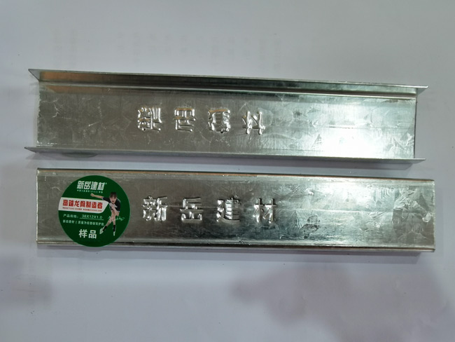 國標38主骨1.0